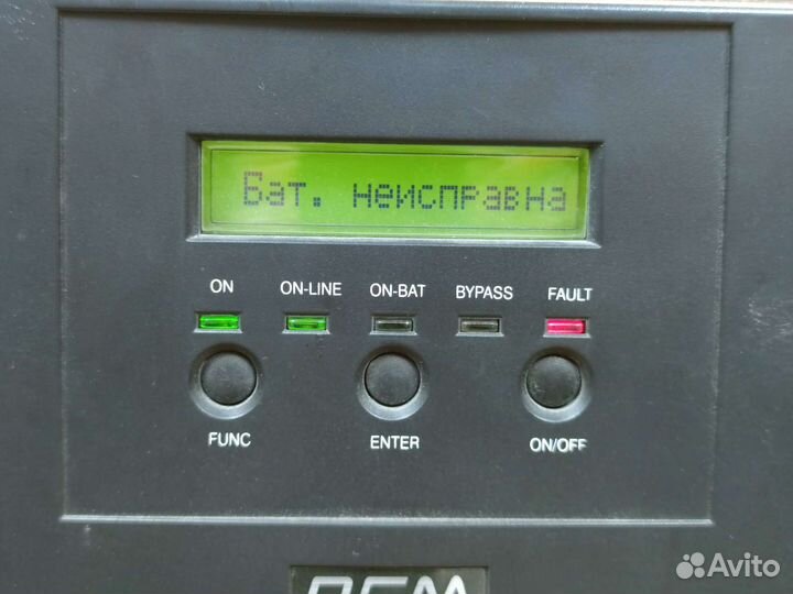 Ибп Powercom Macan MAS-2000 (без аккумуляторов)