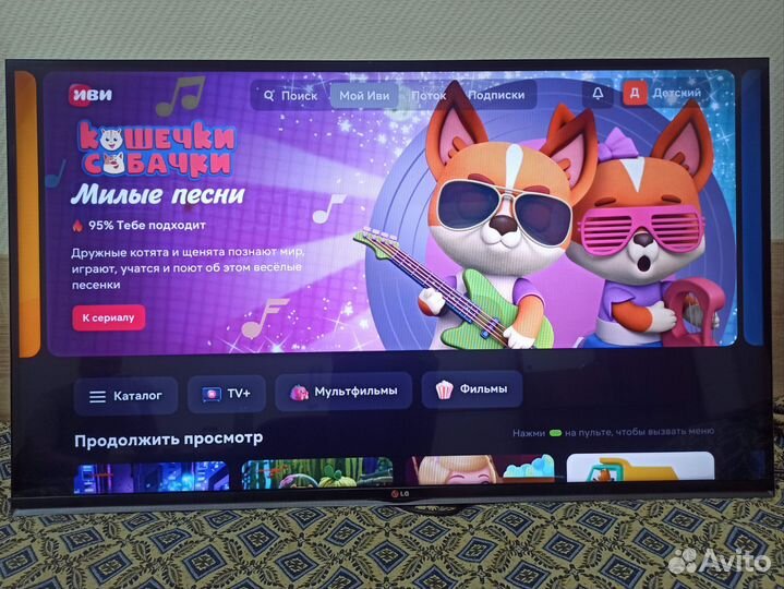 Телевизор lg SMART tv 47