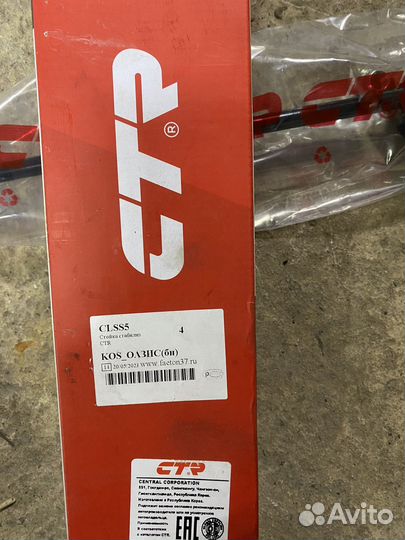 Стойки стабилизатора renault megan 3