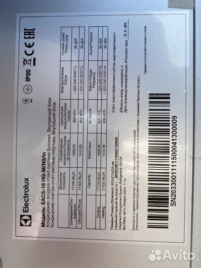 Кондиционер Electrolux eacs-18 HG-M/N3
