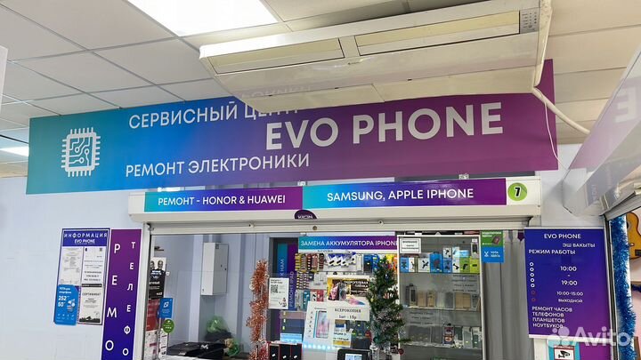 Ремонт телефонов и планшетов