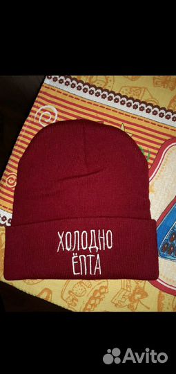 Шапка прикол новая