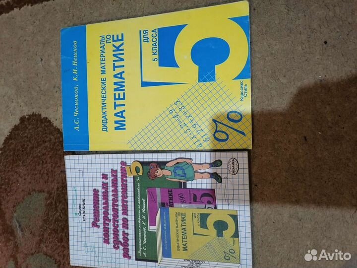 Учебники, чистые тетради, книги