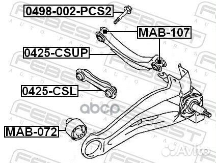 Болт рычага mitsubishi outlander (CU) (03-09) 0