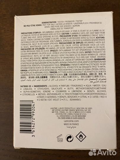 La Vie Est Belle, Парфюмерная вода