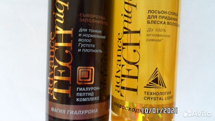 Средства для волос
