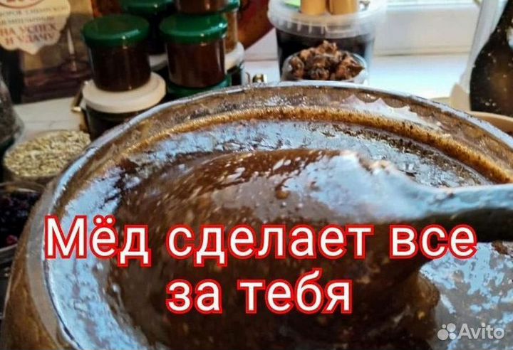 Природный мужской энергетик