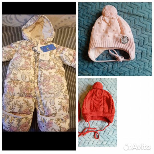 Новый комбинезон