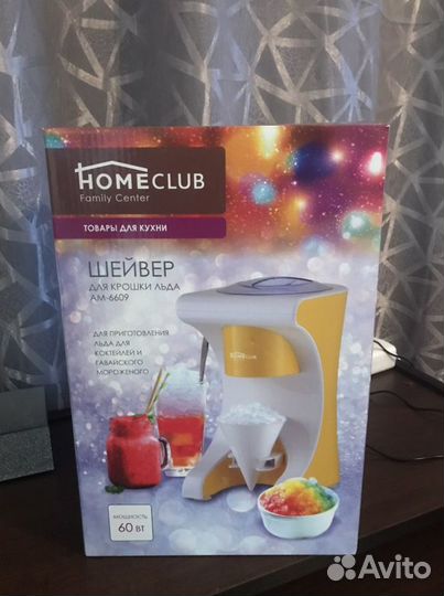 Шейвер для крошки льда