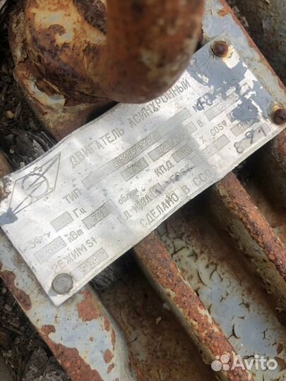 Электродвигатель 45квт 740 об.мин