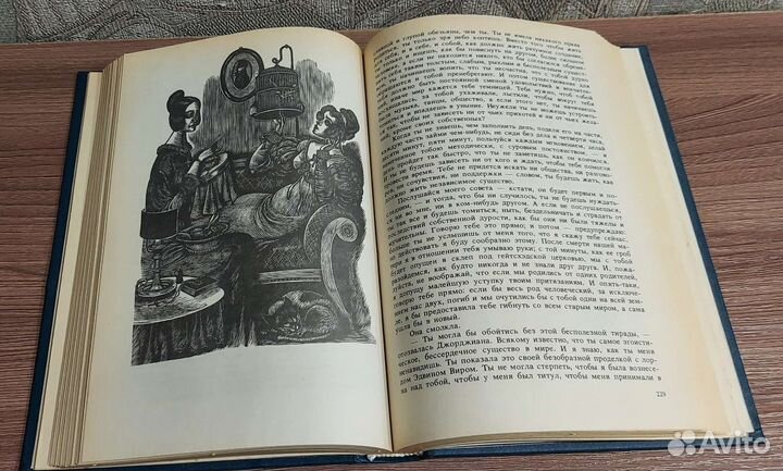 Шарлотта Бронте Джейн Эйр