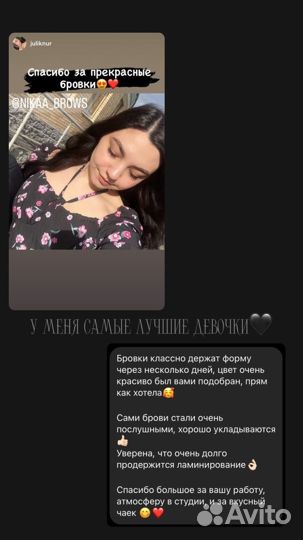 Нужны модели на брови