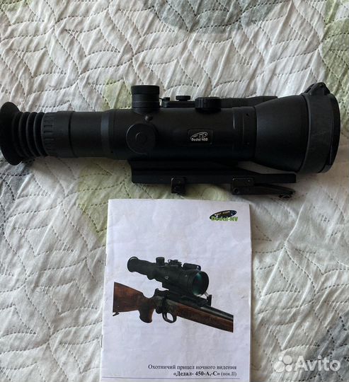 Прицел ночного видения Dedal 450