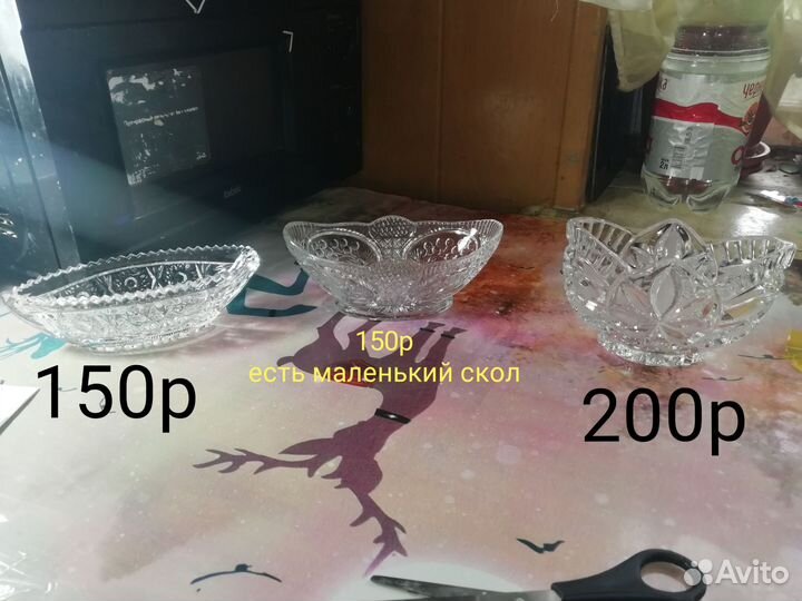 Хрусталь СССР посуда хрусталь СССР вазы конфетницы