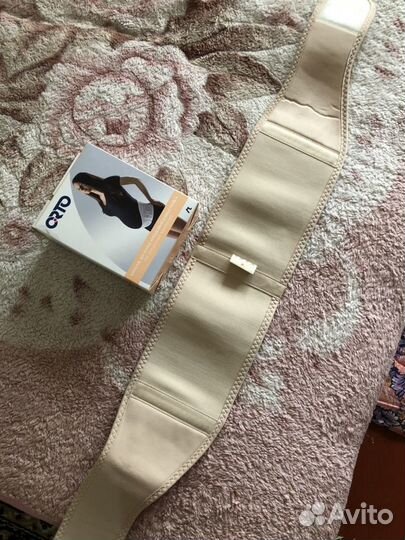 Бандаж для беременных