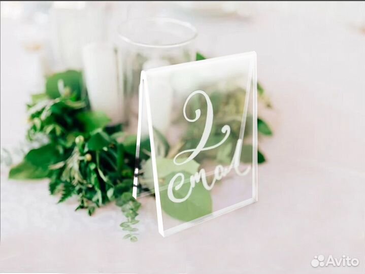 Свадебная рассадка и карточки гостей, нумерация