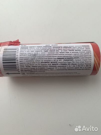 Цветной дым красный