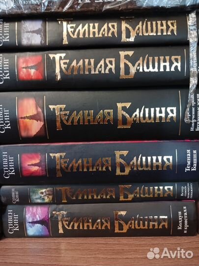 Книги фэнтези