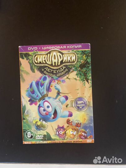 Dvd диски с мультиками