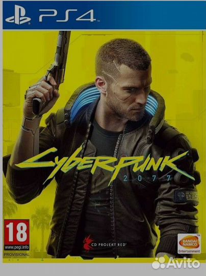 Cyberpunk 2077 ps4