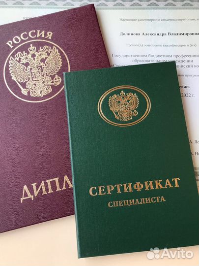 Детский массаж на дому