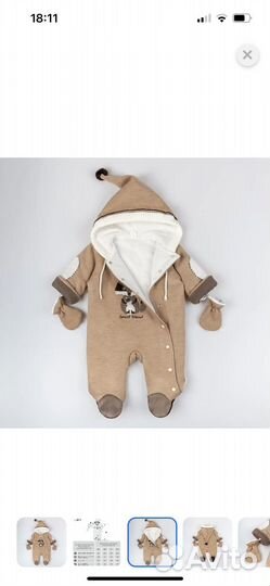 Комбинезон детский 62