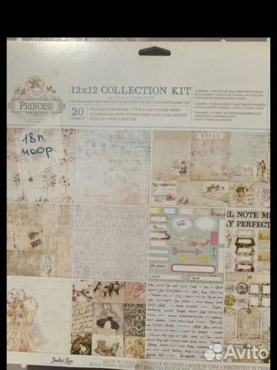 Скрап для Светланы