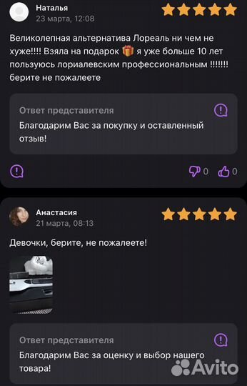 Выпрямитель
