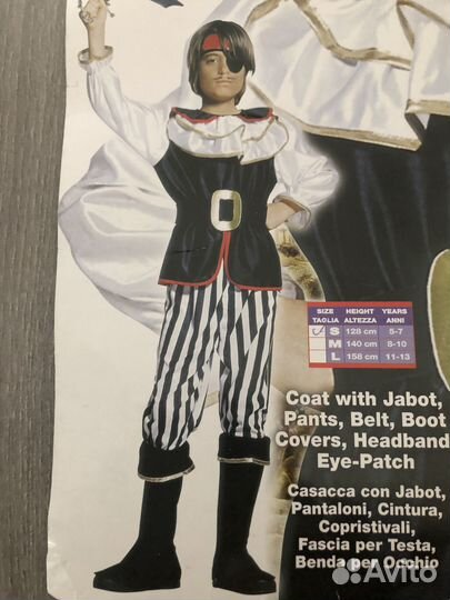 Новогодний костюм 116 - 122