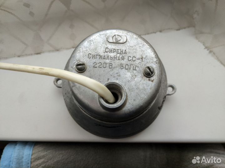 Сирена сигнальная