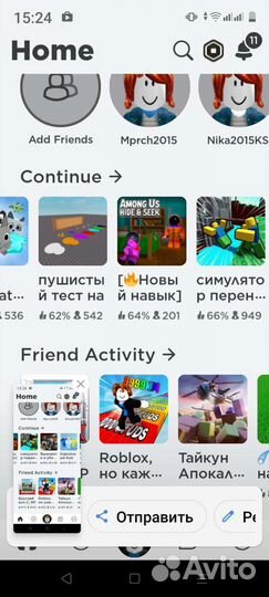 Тренер по робоксу