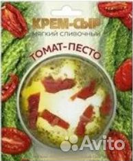 Сыр мягкий сливочный Томат соус песто