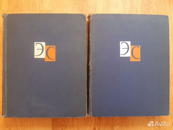 Энциклопедический словарь 1963 под ред Введенского