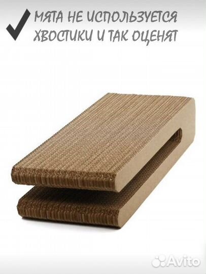 Когтеточка для кошек новая