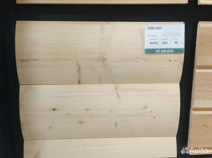 Блок-хаус (имитация бревна) 28*145*5000 мм