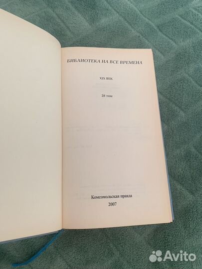 Книга Чехов рассказы