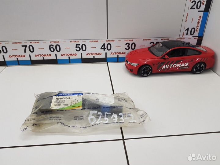 Наконечник рулевой левый