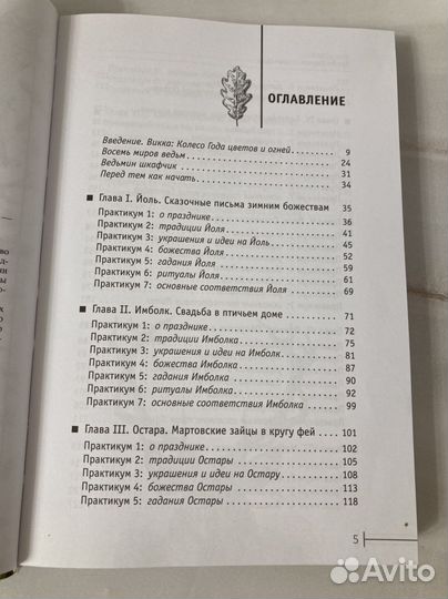 Круг года Арабо Саргсян