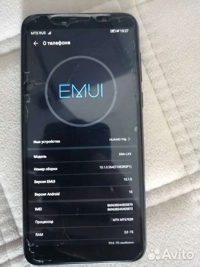 HUAWEI Y5p, 2/32 ГБ