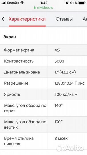 Монитор Acer AL 1716