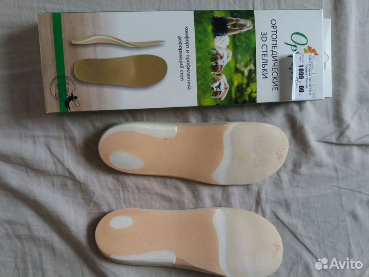 Ортопедические стельки