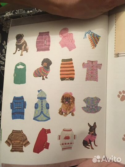 Книга Вяжем для собак