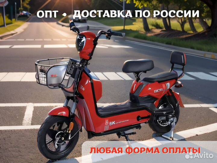 Электроскутер