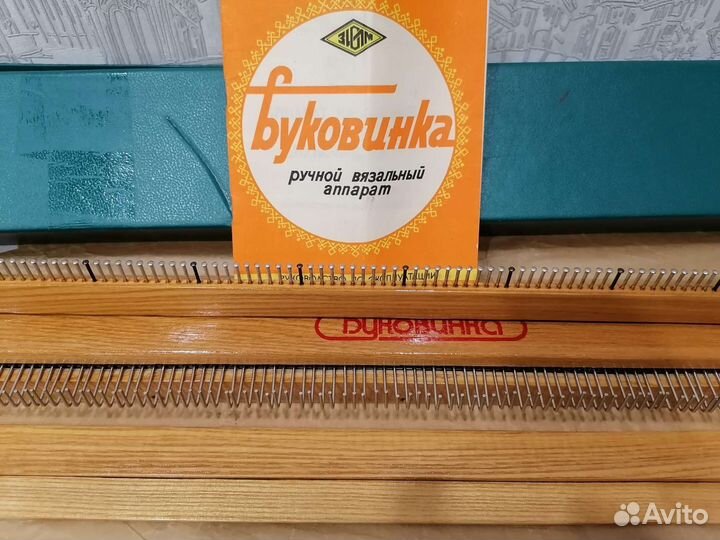 Вязальный аппарат Буковинка