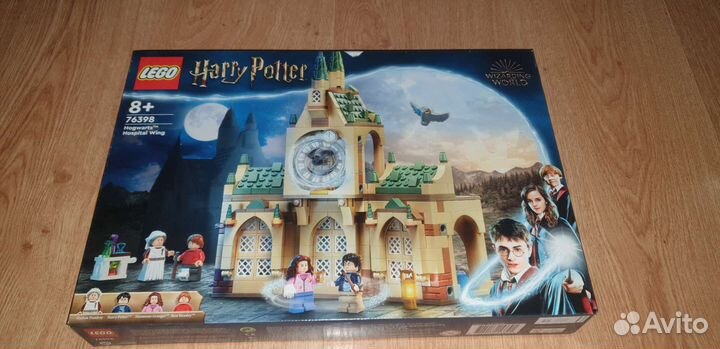 Lego harry potter 76398