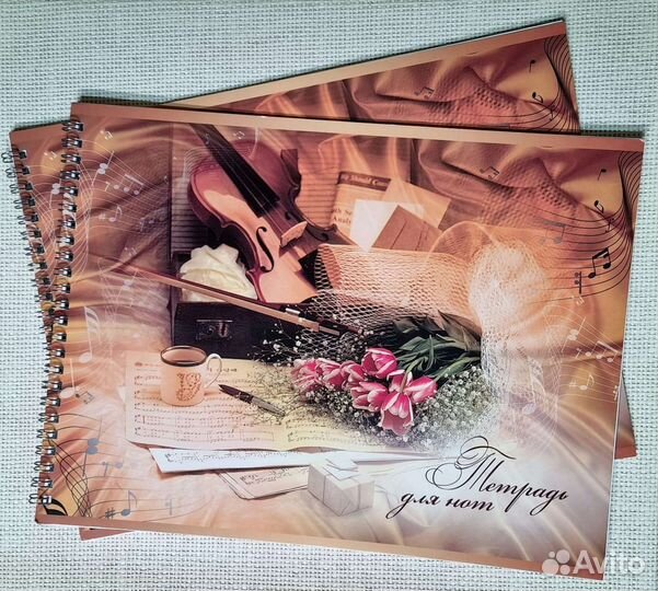 Тетрадь для нот 24 листа, 8 листов