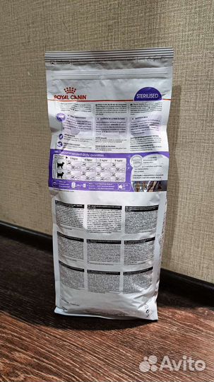Сухой корм для стерилизованных кошек