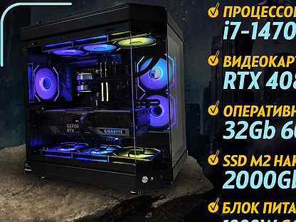 Мощный Игровой Пк i7-14700KF + RTX 4080