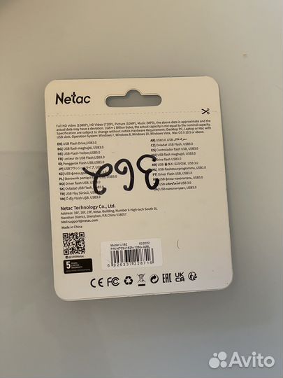 Usb флешка 128 gb netac 3.0usb