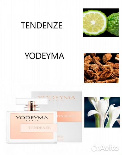 Yodeyma Парфюмерная женская вода tendenze 100 мл